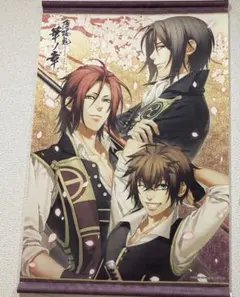 2026年最新】薄桜鬼タペストリの人気アイテム - メルカリ