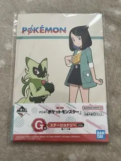 ポケモン一番くじG賞　ステーショナリー　ノート