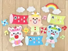 壁面飾り　5月　こどもの日　端午の節句　兜　こいのぼり　保育園　幼稚園　行事
