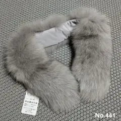 【未使用】sagafurs グレー フォックスファーストール