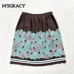 【エムズグレイシー 】 L 膝丈フレアスカート ブラウン 裾刺繍デザインのサムネイル