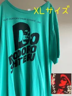 ロマンポルシェ