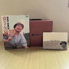 2026年最新】男はつらいよ dvd 全巻の人気アイテム - メルカリ