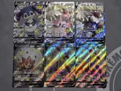ポケモンカードV ×6枚まとめ売り