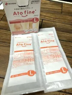 アトファインl