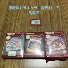 2025年最新】ファミコンミニ 悪魔城ドラキュラの人気アイテム