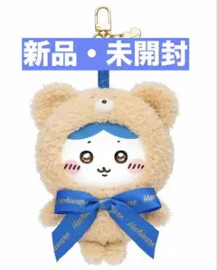 2026年最新】きらめっこ テディ ベアーの人気アイテム - メルカリ