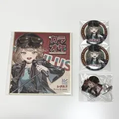 レグルス アクリルスタンド リバース1999 カラオケの鉄人 アクスタ 