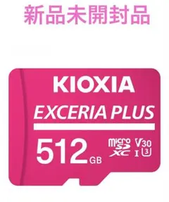KIOXIA microSD 512GB EXCERIA PLUS
