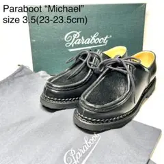未使用】パラブーツMichael ポニーファーコンビsize4 - メルカリ