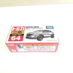 Item thumbnail for item 8340ffac-6f93-4613-acf2-35eebb33d091