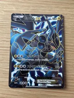 ゼクロムEX PROMO BW-Pプロモカード 159/BW-P