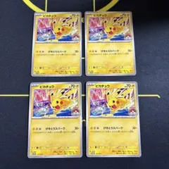 2026年最新】ポケモンパークの人気アイテム - メルカリ