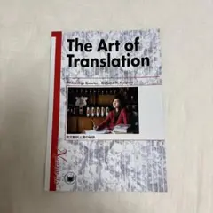 The Art of Translation