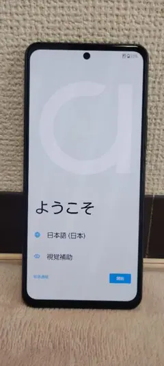 arrows N F-51C 本体 SIMフリー