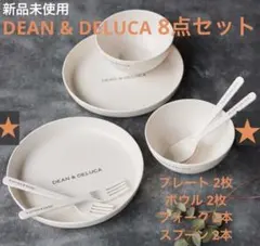 【最終値下げ】DEAN & DELUCA ディーン＆デルーカ バンブー食器 8点のサムネイル