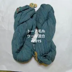 きぃ☆お値引きコメント大歓迎です⭐️様 リクエスト 5点 まとめ商品