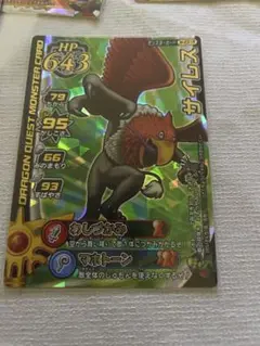 ドラゴンクエスト　バトルロード　サイレス ロトコレクション