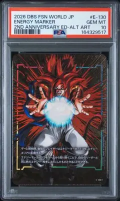 PSA10 ゴジータ E-130 パラレル エナジーマーカー ドラゴンボール