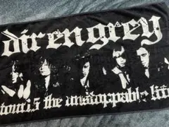 DIR EN GREY　バスタオル