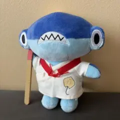 四国水族館 シュモクザメ ぬいぐるみ