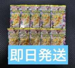 ポケモンカード ハイクラスパック　MEGAドリーム ex　10パック 新品未開封