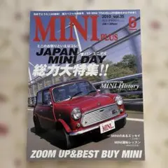 MINI PLUS 6月号 2010年