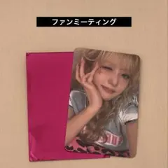 2026年最新】KeP1er ひかる チェキの人気アイテム - メルカリ