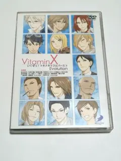 2026年最新】vitaminx cdの人気アイテム - メルカリ