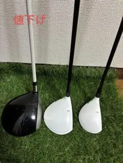 2026年最新】3w 5w セットの人気アイテム - メルカリ