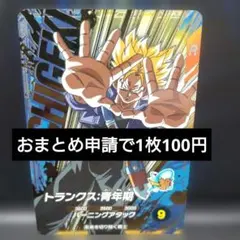 あかさたな様 リクエスト 5点 まとめ商品