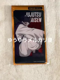 w*a様 呪術廻戦 ナムコ クリアイラストシート 脹相 通常 特典 非売品