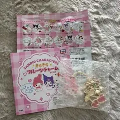 フルーツチャーム　マイメロ