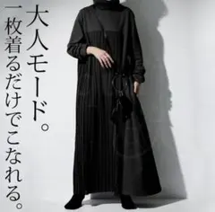 【antiqua】完売＊異素材プリーツ切替ワンピース
