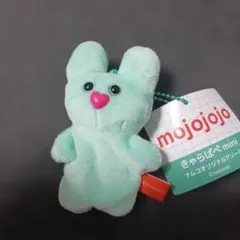 mojojojo きゃらぱぺ /ナムコオリジナルアソート