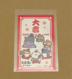 お文具といっしょ 神社仏閣 と映画におでかけ 御朱印 ご朱印 お文具