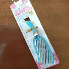 HANDLER 子犬用 首輪付リード 2Sサイズのサムネイル