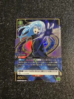 2025年最新】リムル パラレルの人気アイテム - メルカリ