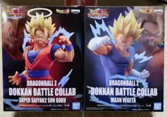 ドラゴンボール ドッカンバトル 孫悟空 & 魔人ベジータ セット