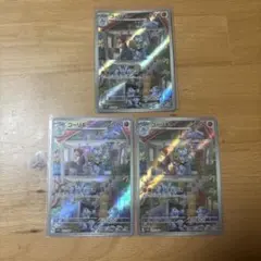 開封時動画撮影@購入者様プロフ必読様 リクエスト 8点 まとめ商品