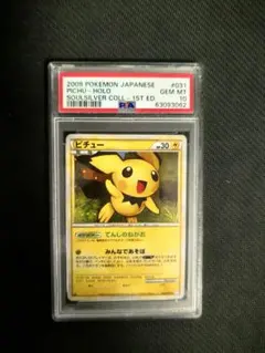 PSA9】ピカチュウM LV.X PROMO 2009 043/051 プロモ - メルカリ