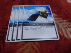 ホロライブカードゲーム　サブパソコン　c ホロライブ　ホロカ