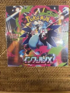 2026年最新】インフェルノX BOXの人気アイテム - メルカリ