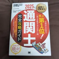 Item thumbnail for item de4721c9-079c-4757-9ef2-459ed4db3190