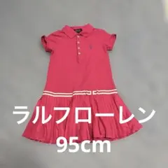 ポロ・ラルフ・ローレン 半袖ワンピース 2T ピンク