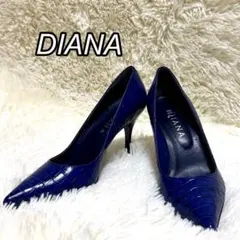 DIANA クロコ型押し パンプス 23.5 紺 美品 上品