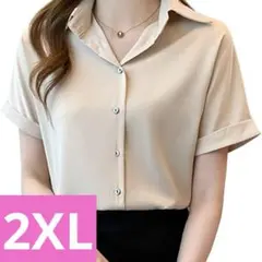 ✨ブラウス シャツ レディース オフィス ゆったり 無地 おしゃれ ベージュ