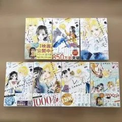 ハニーレモンソーダ　20巻セット+side stories ハニーレモンソーダ1〜20巻➕side storiesセット - メルカリ