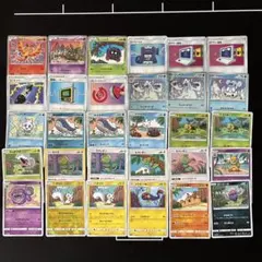 【30枚】ポケカ　オーヤマイラストまとめ売りセット　OOYAMA おーやま　大山