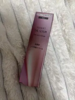 ASTALIFT THE SERUM シワ改善クリーム 18g